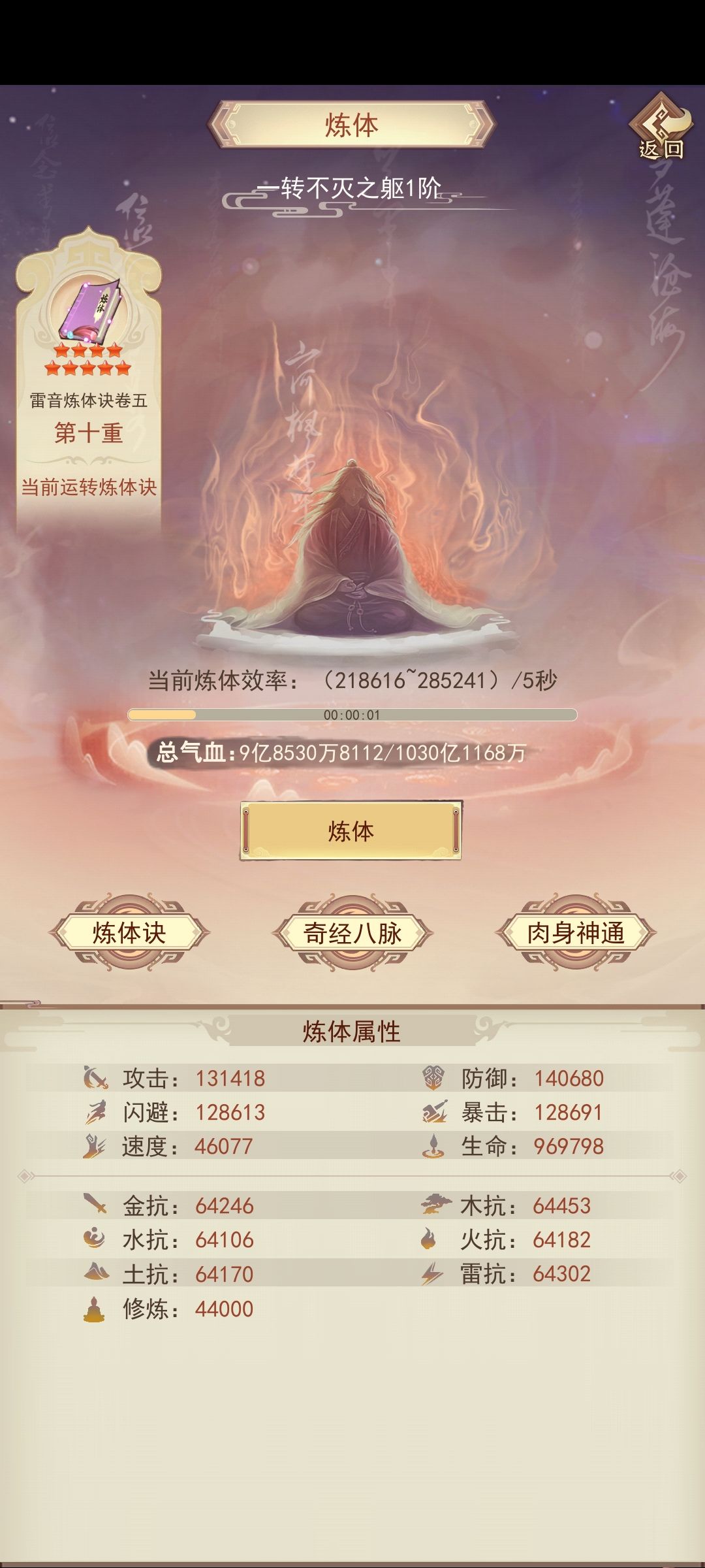 冒泡 1
