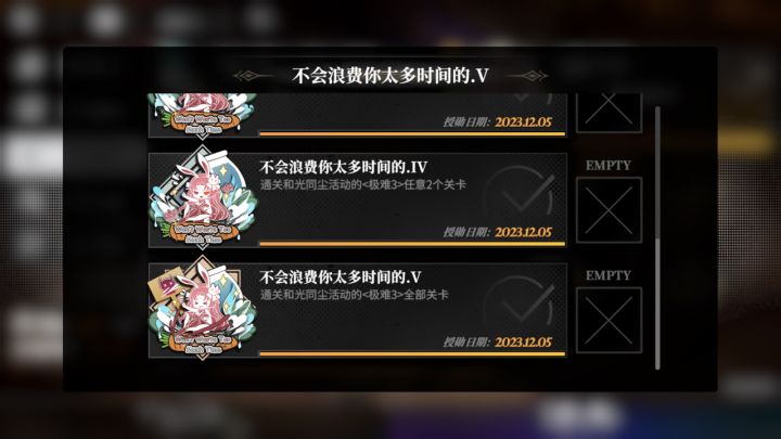 这版本兔子是真的强，打不过凹几次就过了，新规则也没看懂截图