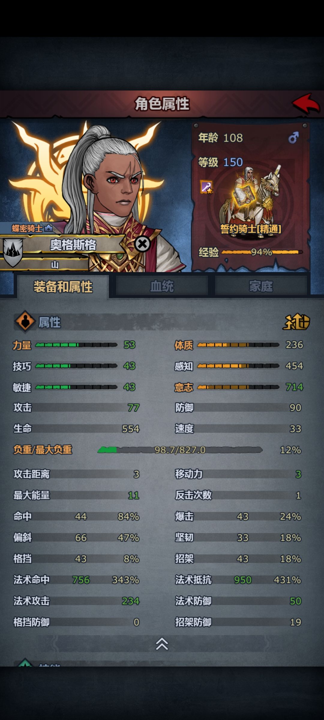 想转僧侣没资源 2