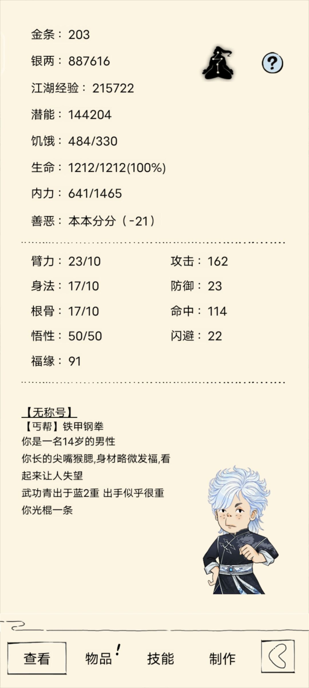 关于暴七新建小号开出蝙蝠王子这事 5