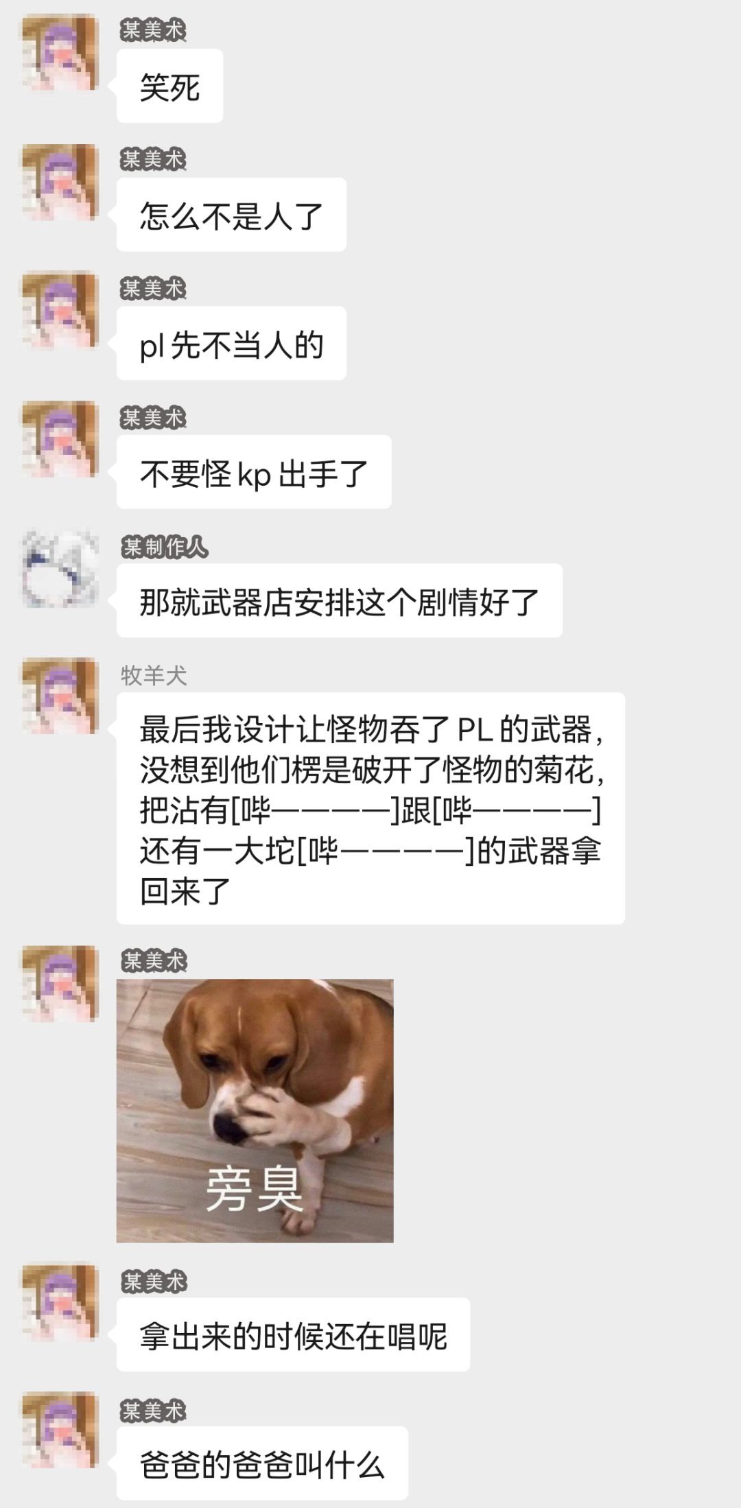 动态图片 3