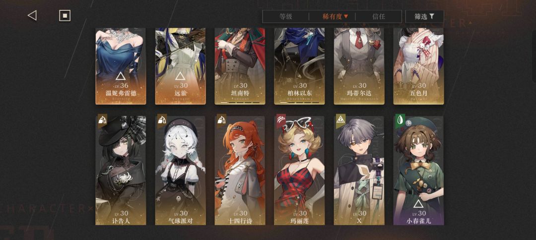 有没有一起玩的 1