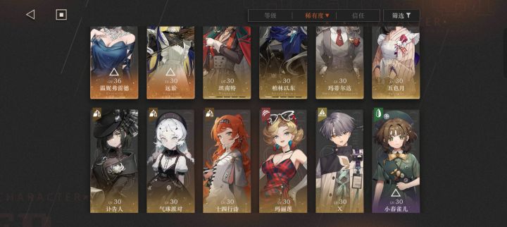 有没有一起玩的截图
