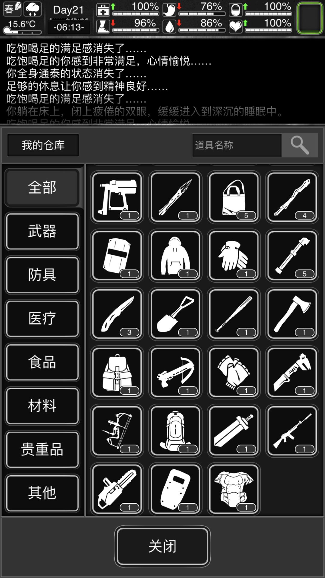 新玩的朋友教程,可以充值6元,因为很爽 3