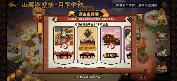 这次这么快,七次就完事了截图
