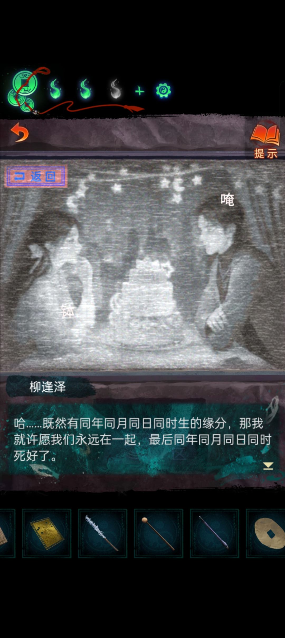 通关打卡 1