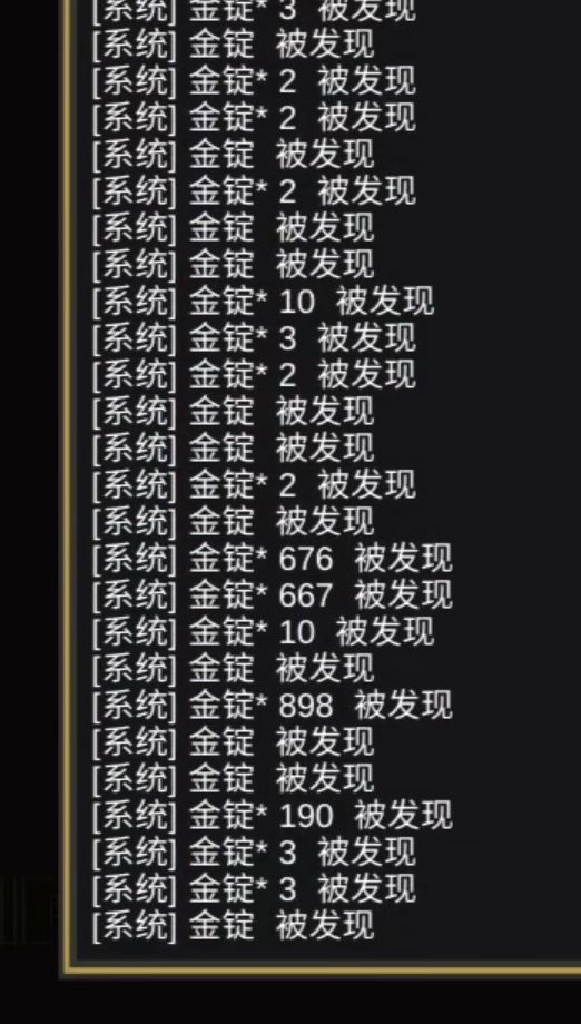 豹子头攻略 1