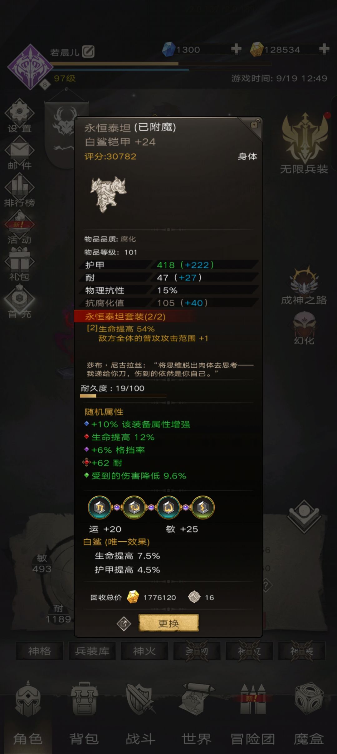 想黑科技 1