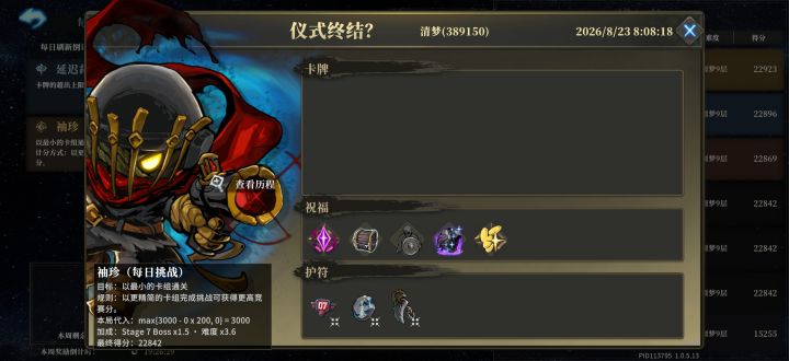 这难道不是挂吗?截图