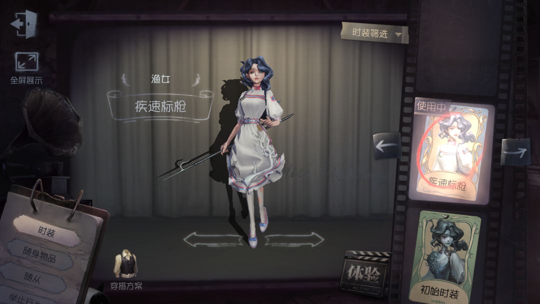 渔女紫色皮肤哪个好啊? 1