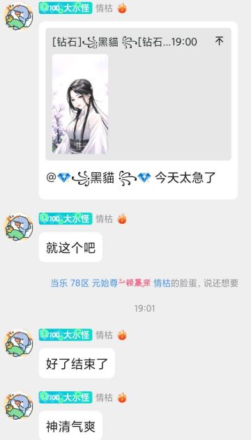 修真界的传说——情枯大帝