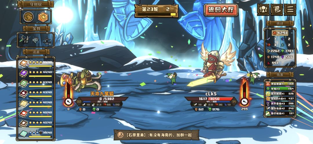 八金守财奴 1