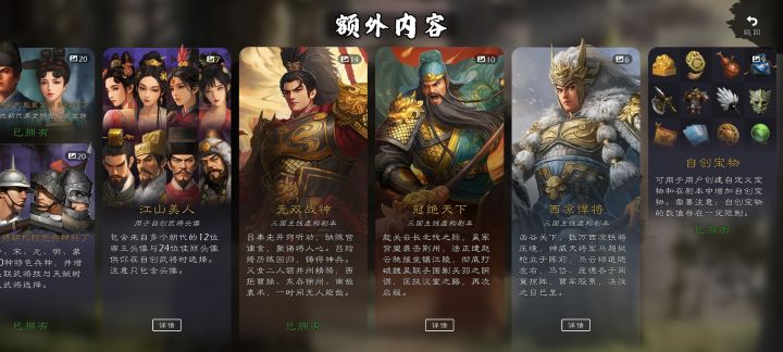看到那么多节奏简单说说截图