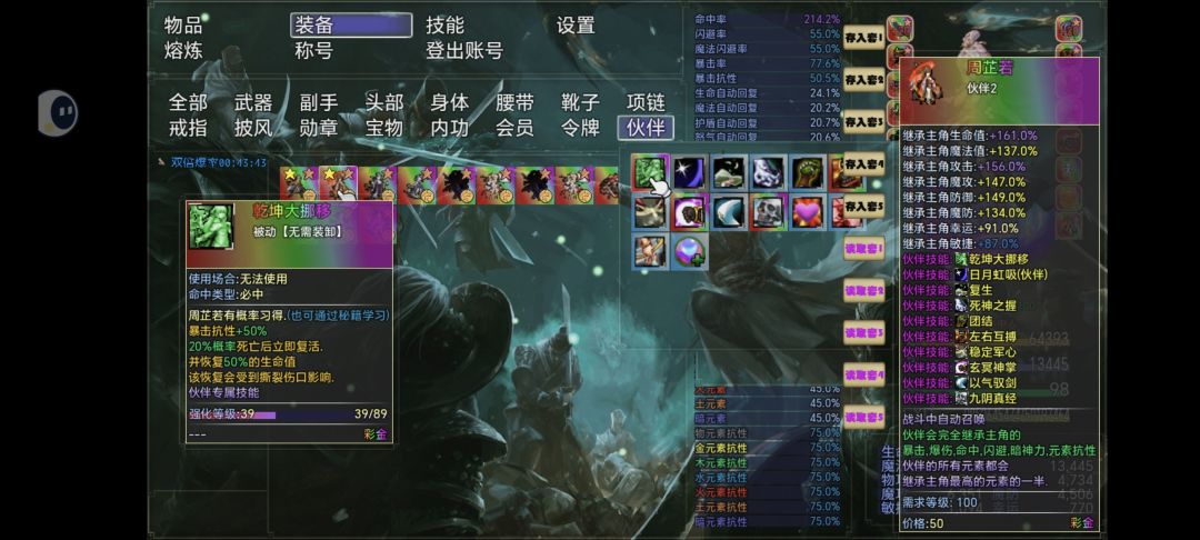 100小时终于毕业了 2