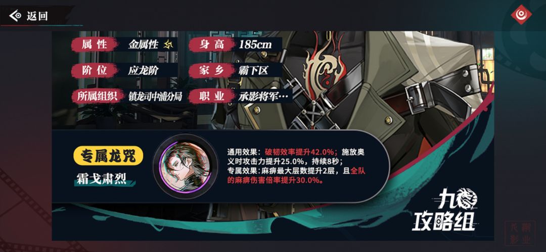 秦川增伤好离谱啊 2