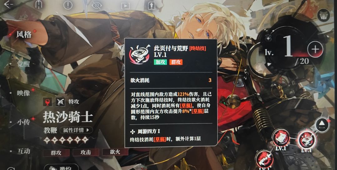 官方描述有问题啊 3