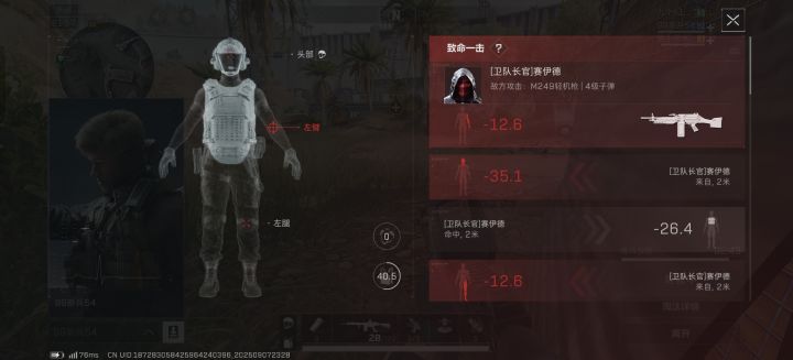 萌新提问截图
