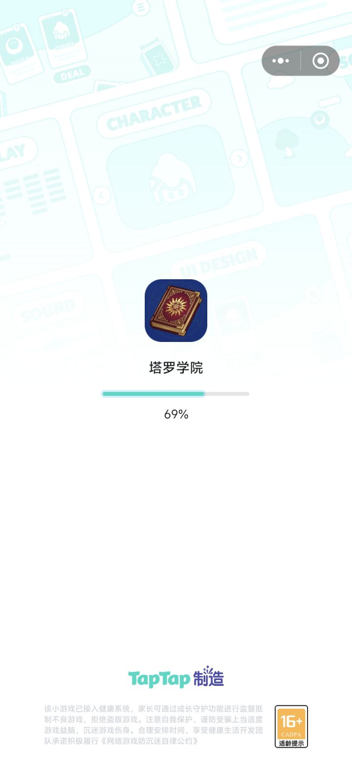 进不去截图