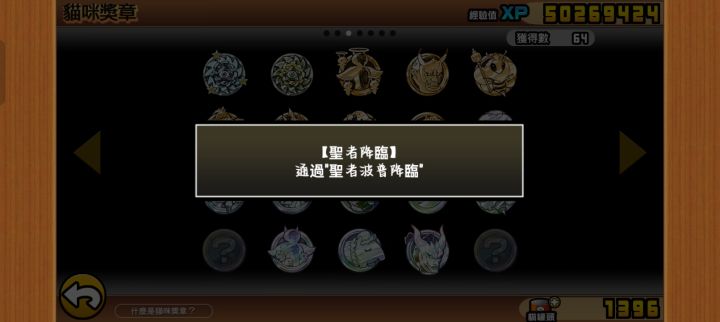 比我想的简单,虽然第一次没过就是了截图