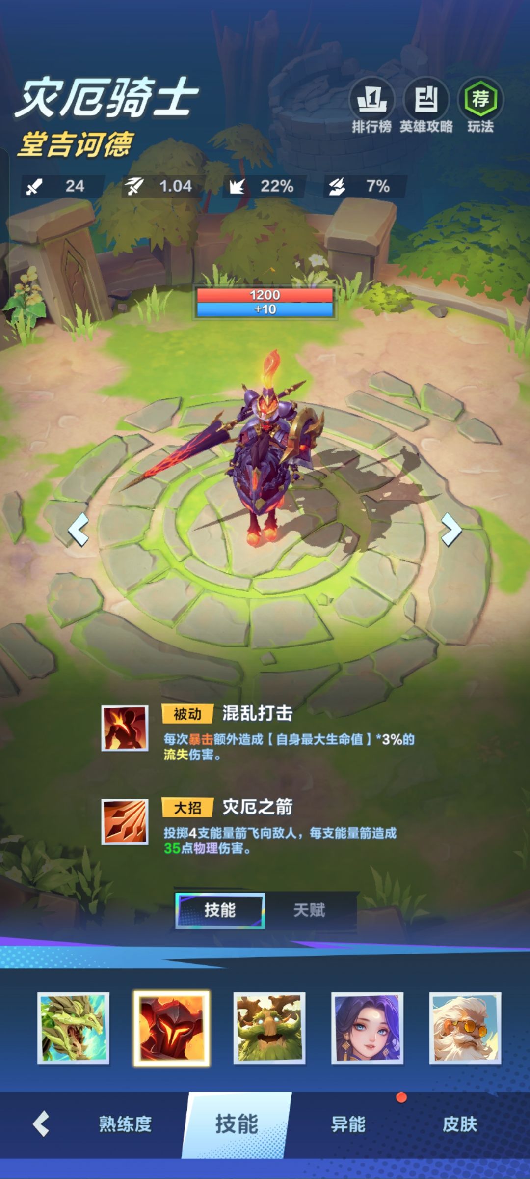 让辰异变课堂混沌，代码自取截图