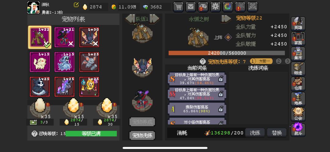 血缘卡118了 12