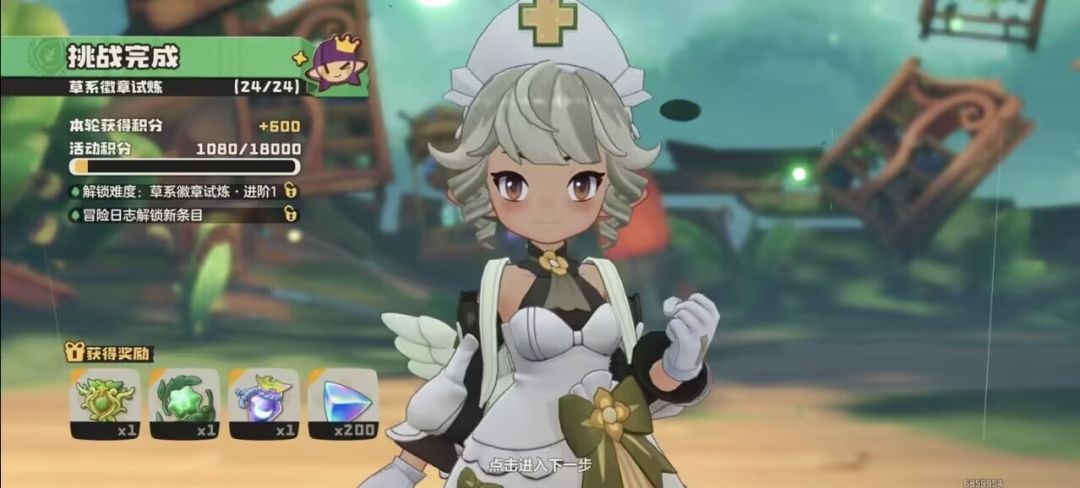 【洛克王国草系徽章】蹦床松鼠试炼随记 2