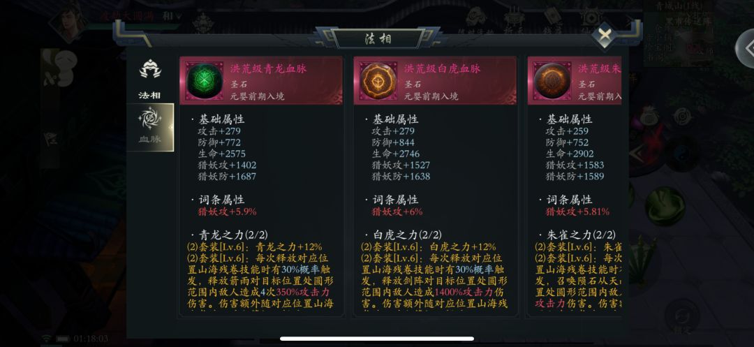 S3的～单帝道灵，玩腻了 6