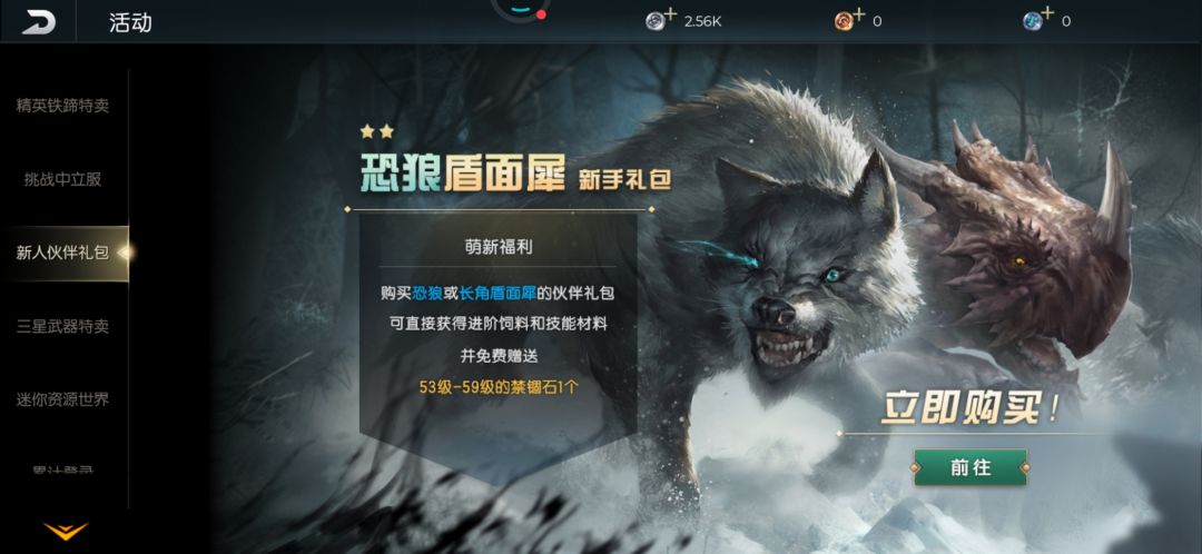 动态图片 4