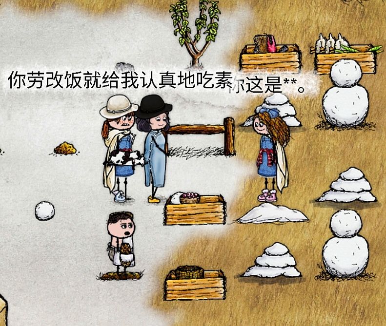 在新一的趣事 5