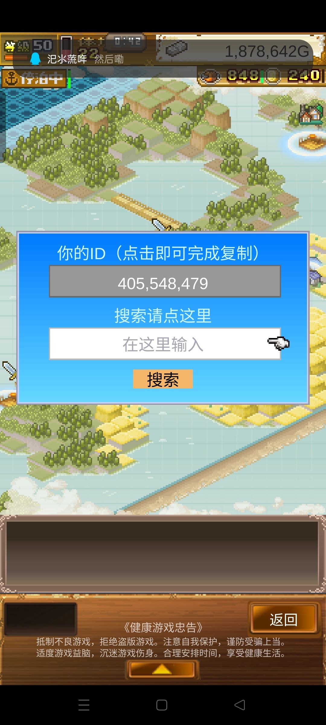 长期玩,还有三个好友位,需求再加一下 1