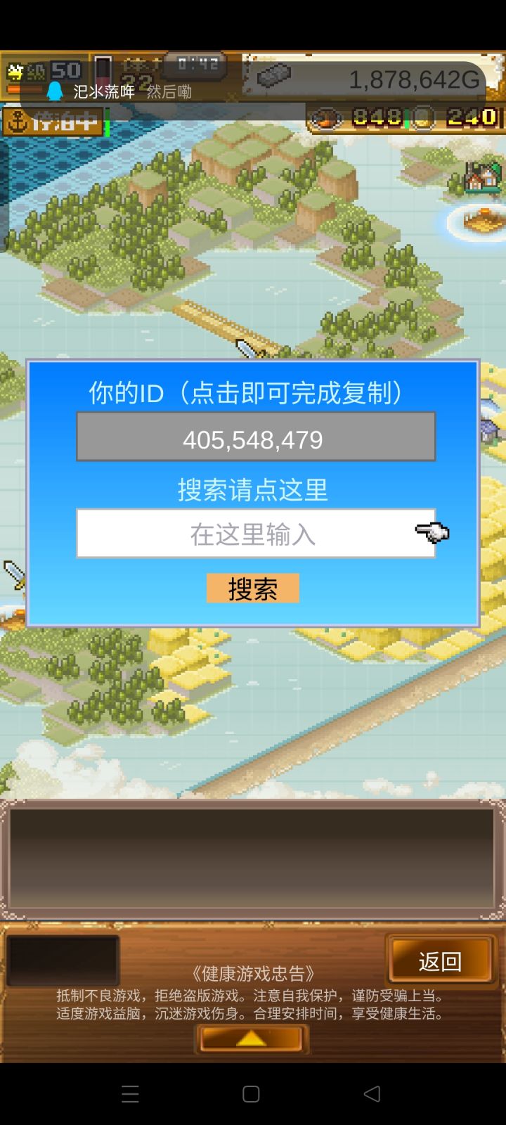 长期玩,还有三个好友位,需求再加一下截图