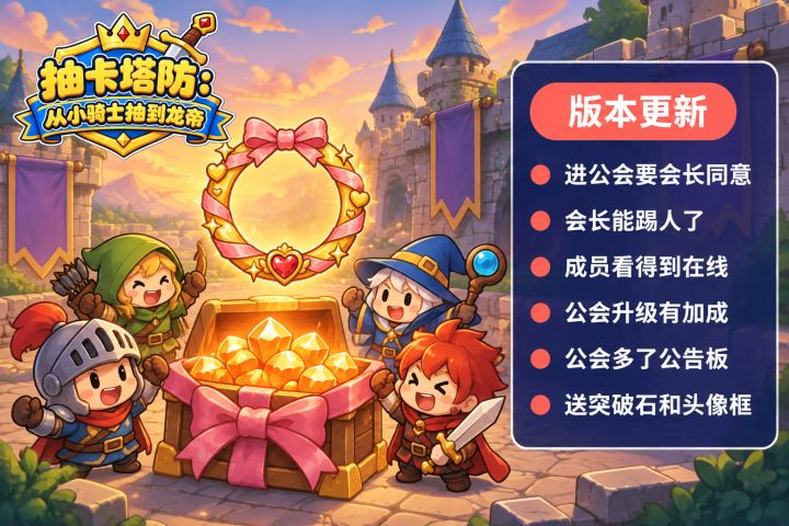 【更新公告 1.0.81】截图