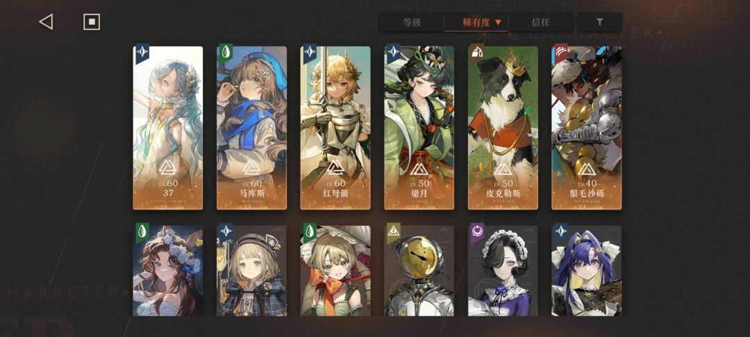回归玩家求助 2