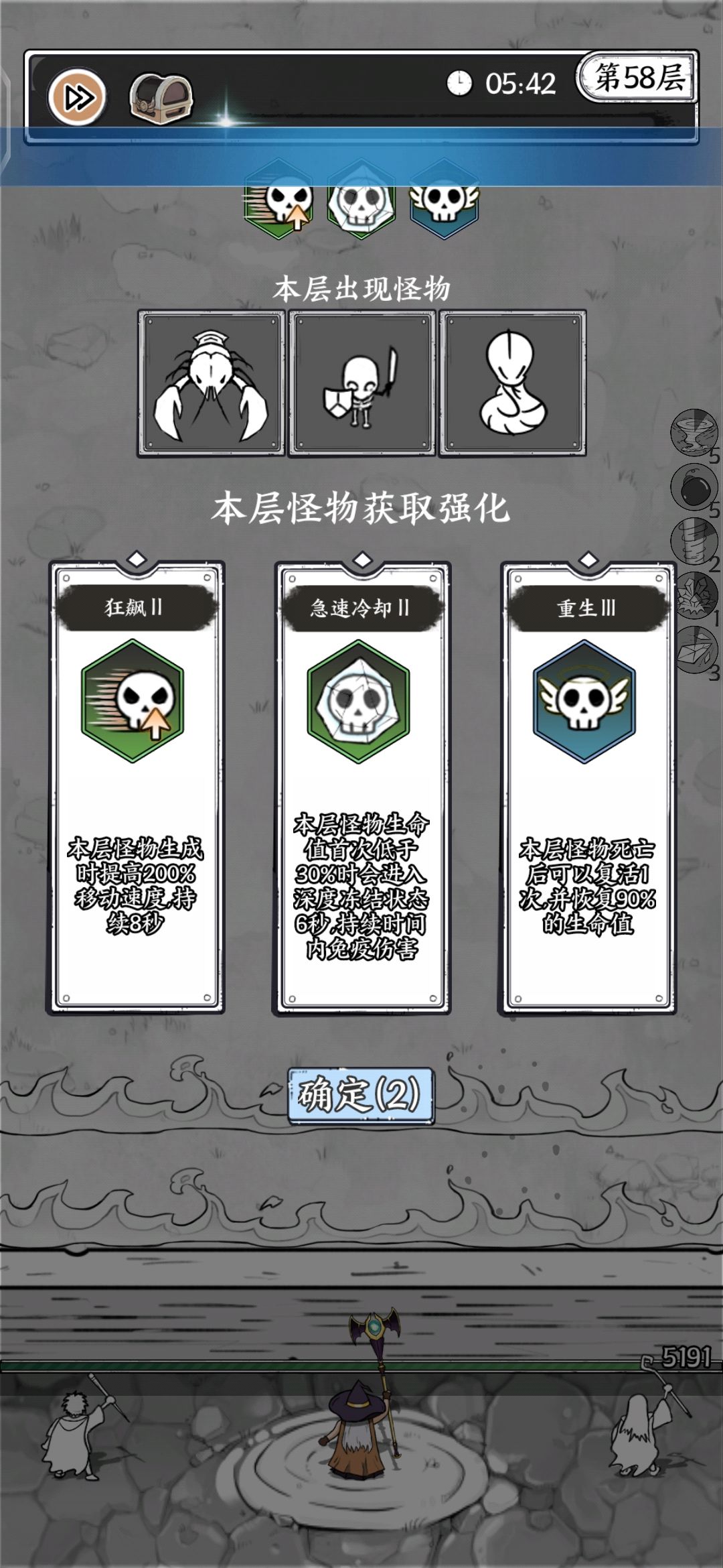 是不是我出bug了,深渊出的怪不一样! 2