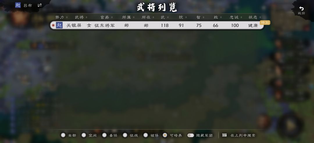 有个bug 2