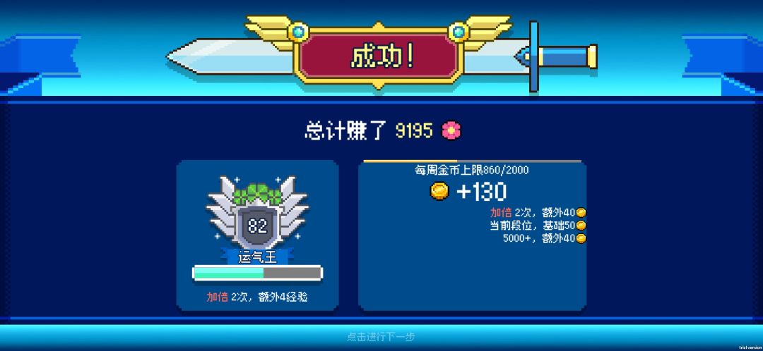 动态图片 8