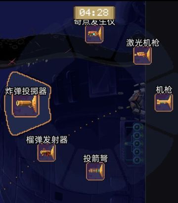 局内主动武器详情