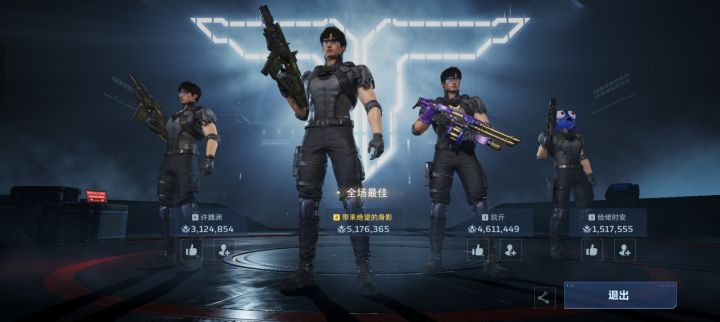 零氪的力量,最后BOSS才发枪给我们,不然也确实打BOSS不好打,现在很多人都不会玩,都没办法速通困难,打个门上的东西都十几分钟,全部不冲,要不然就是冲的时候不对都没状态和子弹我服啦截图