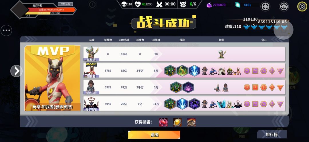 动态图片 8
