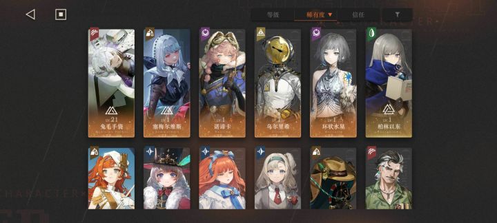 有大佬能帮我看看还要抽卡吗还是等后面角色截图