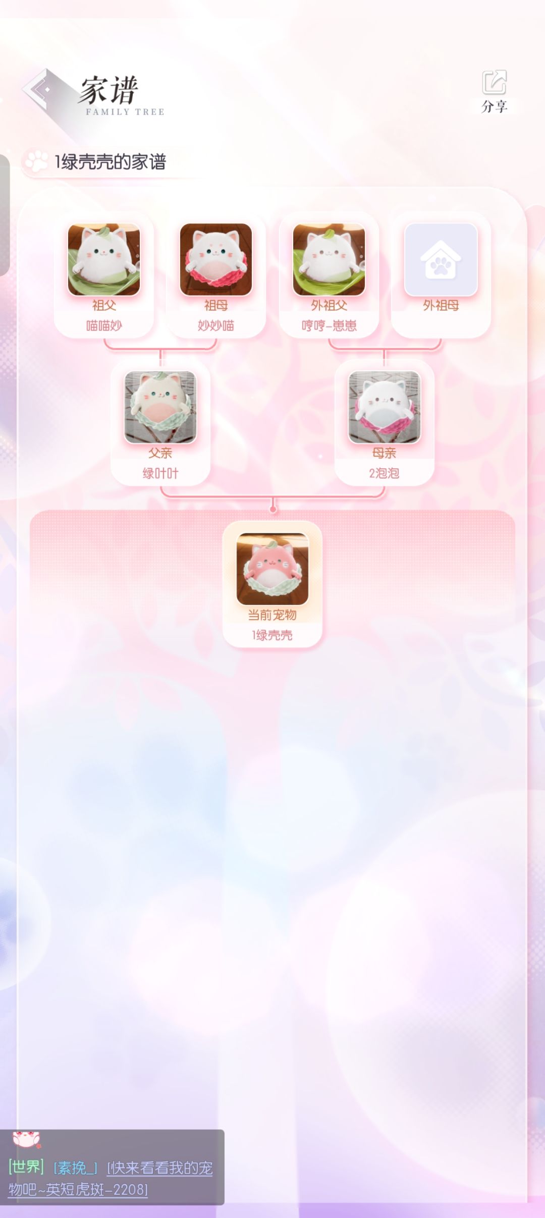 扣子这合理吗 2