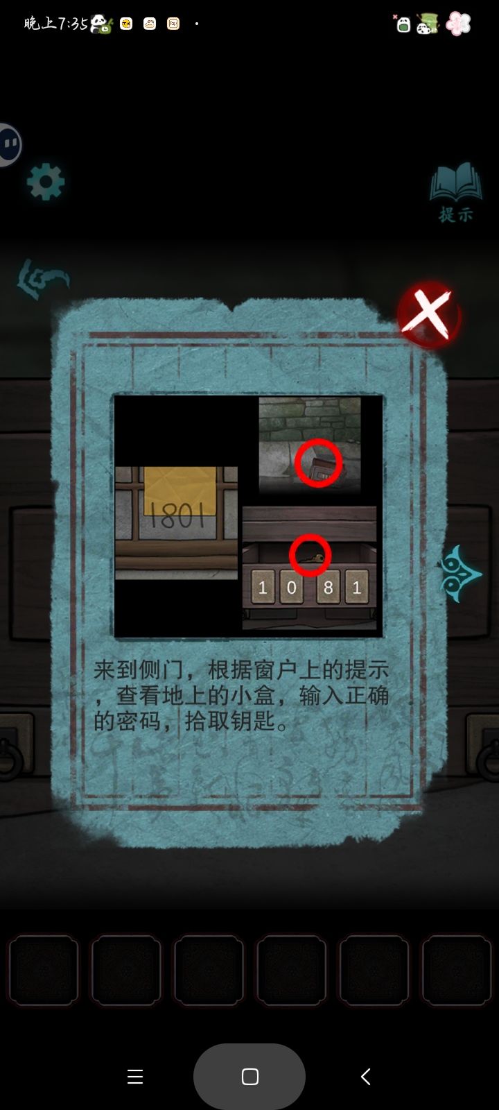 为啥开不了 1