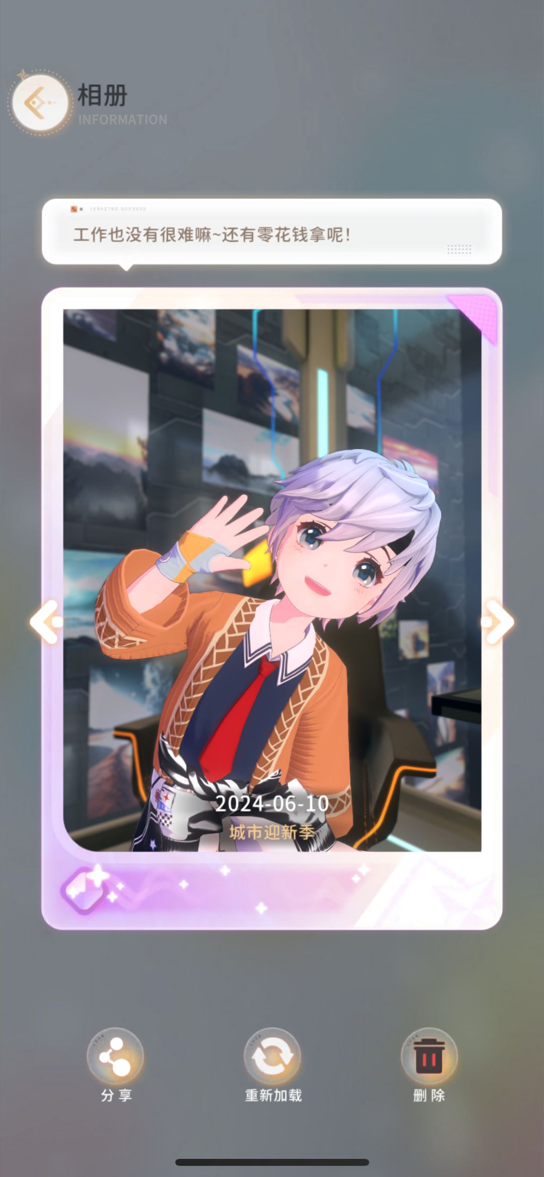 【马戏团奇遇】小朋友的奇妙搭配 2