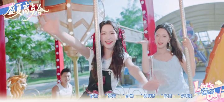 盛夏离与合截图