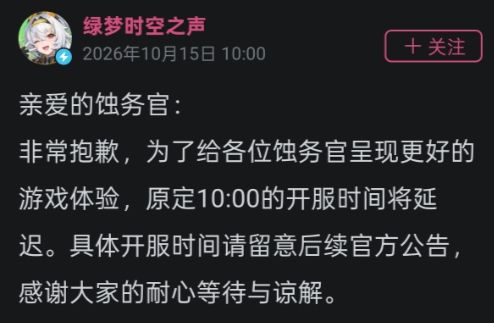 绿梦开局就炸服,但不重要小厂活路在质量 3