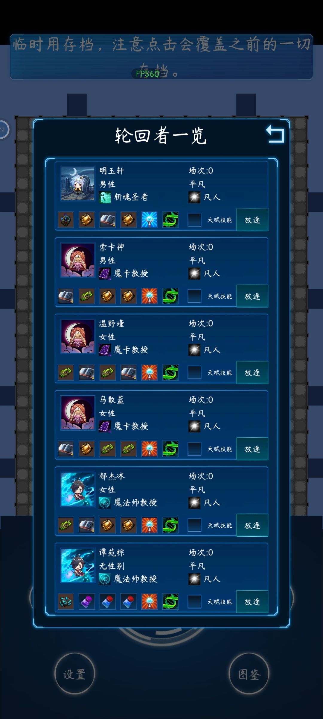 一个秀吉,一个无性别 2