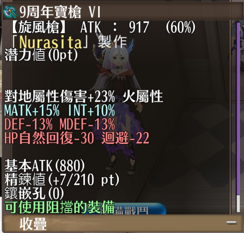 诶 你咋知道我炸成功啦 ? 2