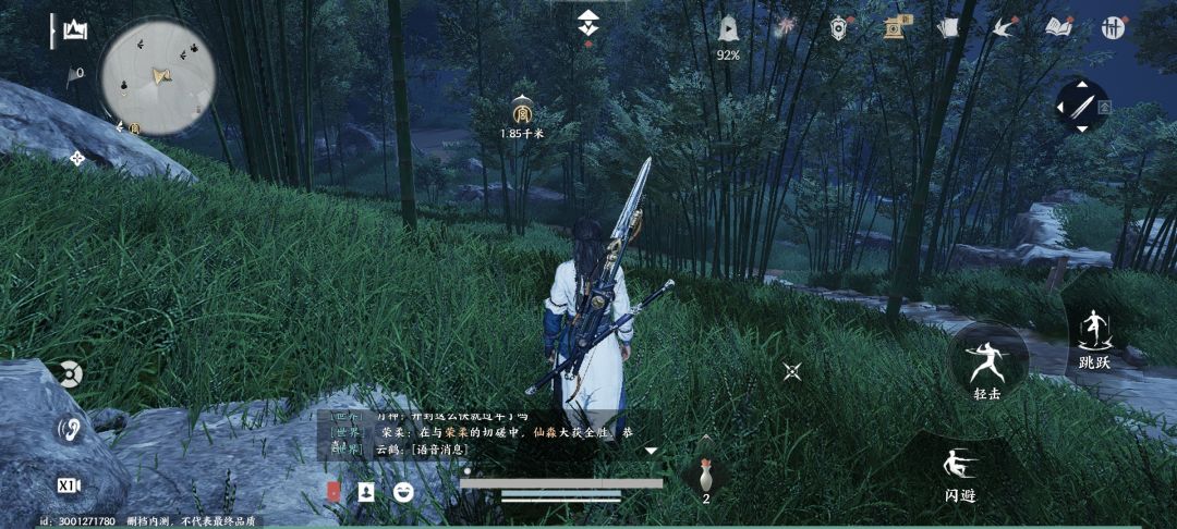 看设置很多都没开放,抗锯齿,天气,光线, 1