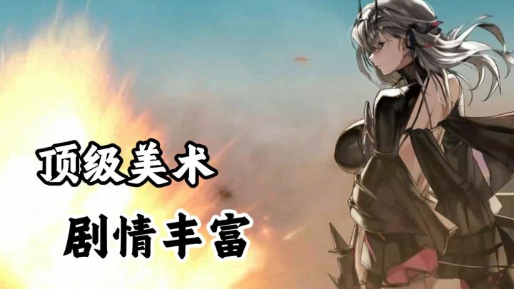 别再只盯着它的美术了!这款二游才是真正的剧情与玩法双封神!截图