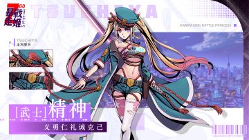 《暴走战姬》论坛福利—活跃抽奖200名送礼包码！7天开奖250525